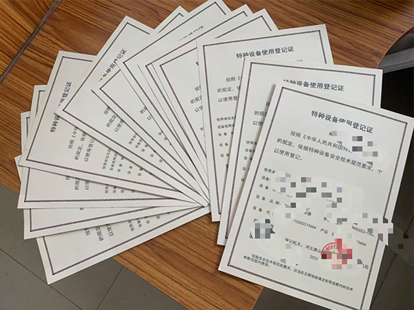 唐山压力管道容器安装告知，压力容器使用登记证办理